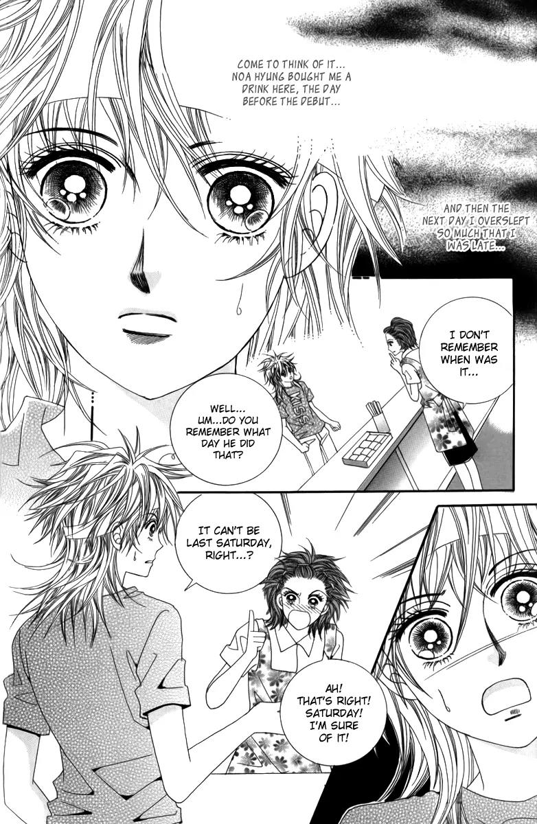 Nice Guy Syndrome Chapter 25 page 22 - Chapter 25