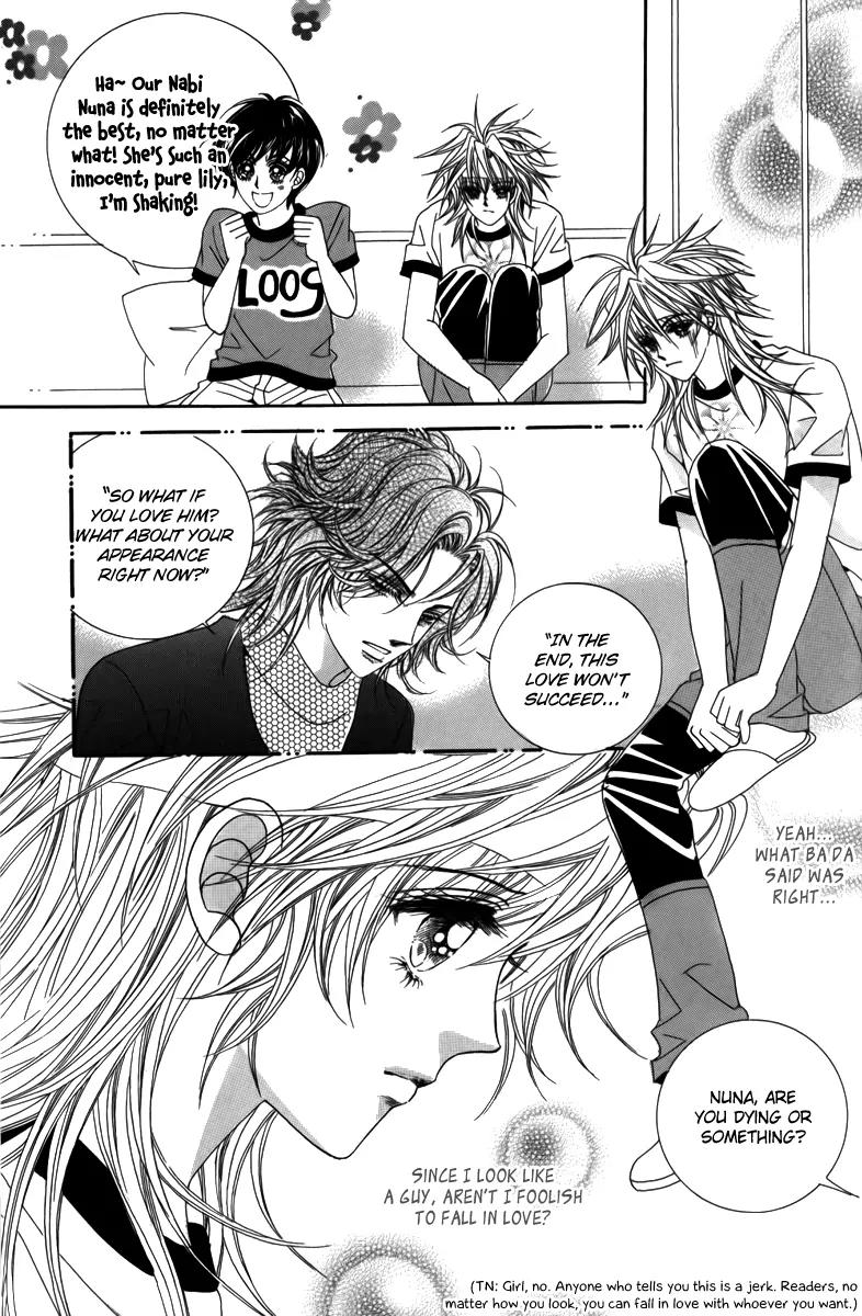 Nice Guy Syndrome Chapter 25 page 6 - Chapter 25