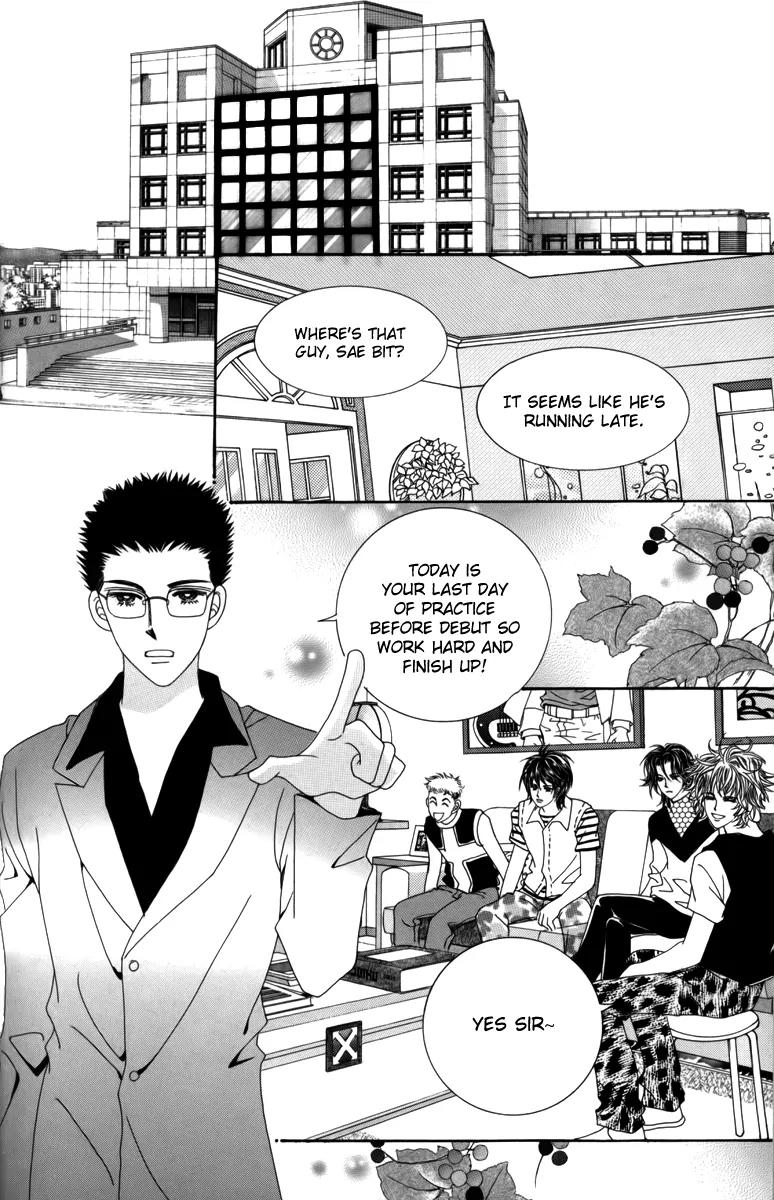 Nice Guy Syndrome Chapter 26 page 1 - Chapter 26