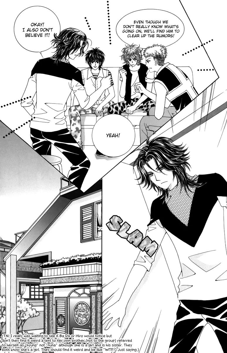 Nice Guy Syndrome Chapter 26 page 18 - Chapter 26