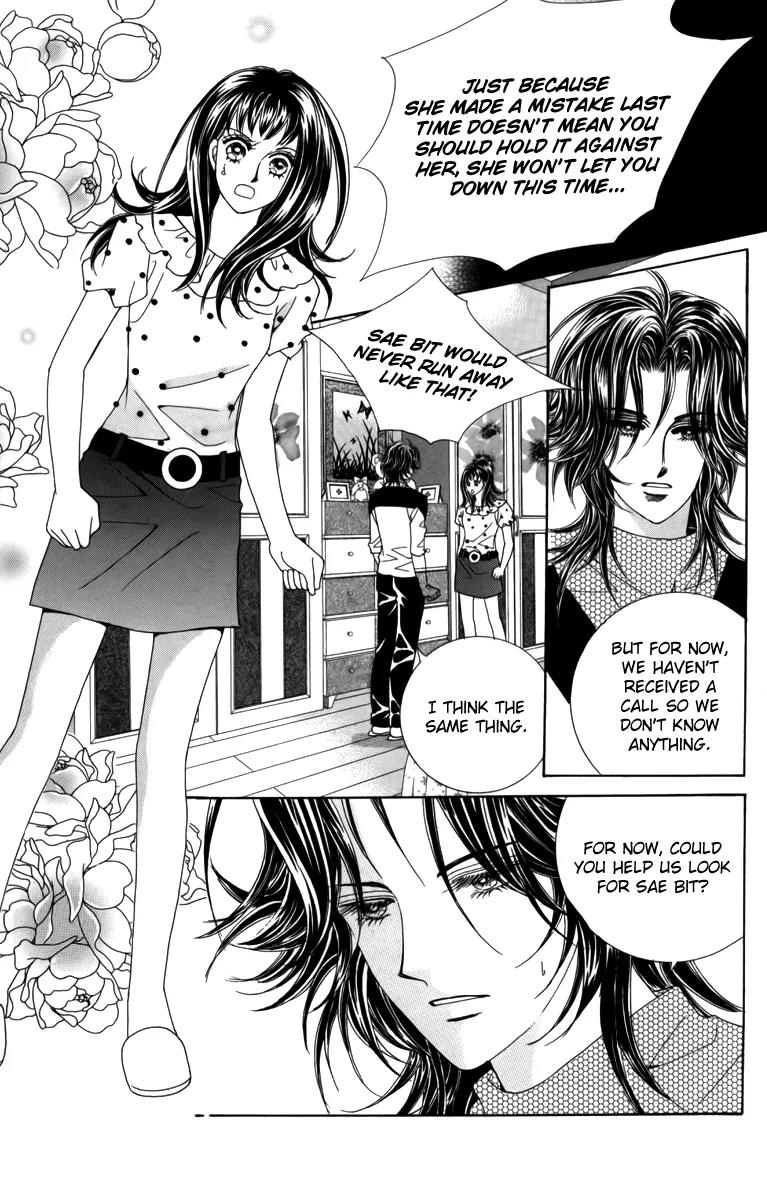 Nice Guy Syndrome Chapter 26 page 20 - Chapter 26