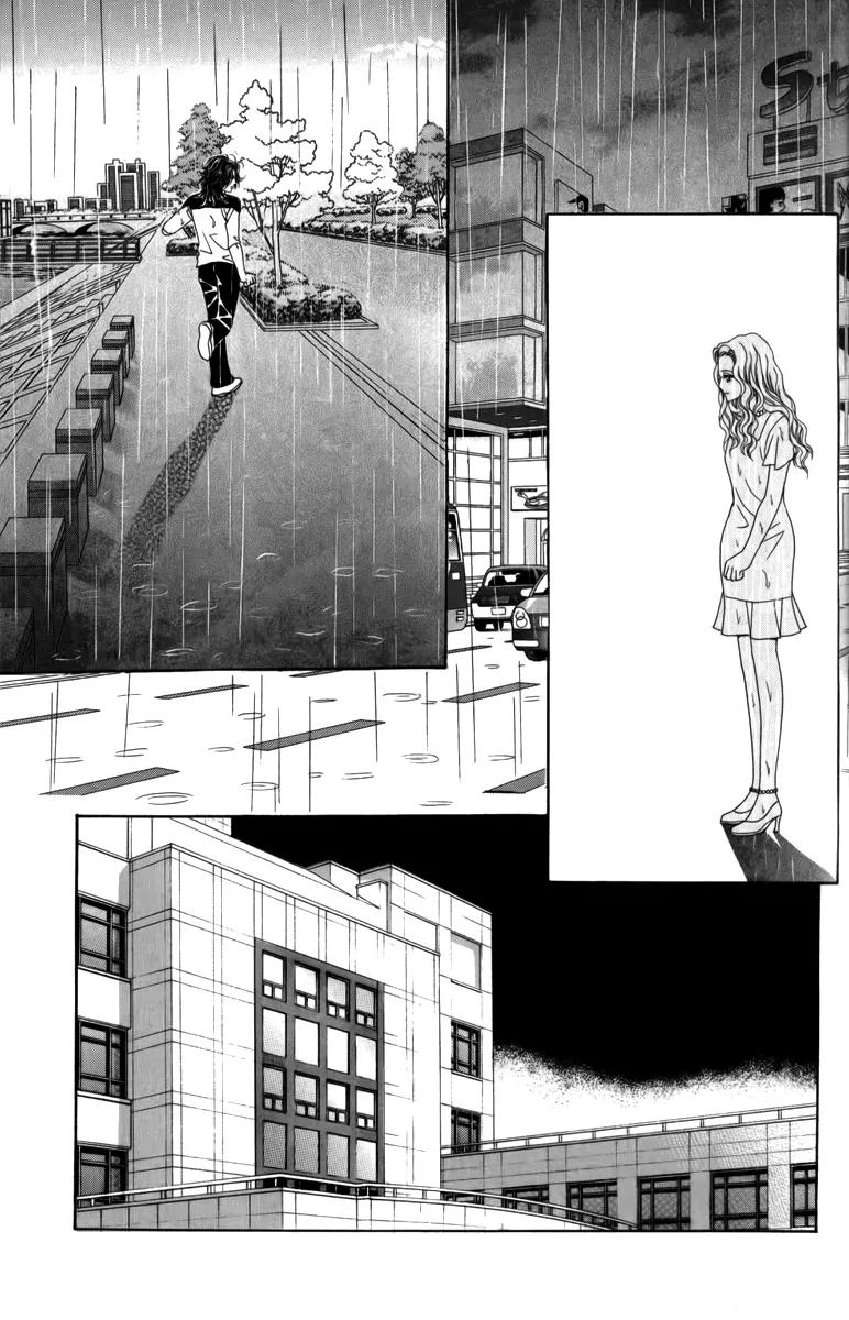 Nice Guy Syndrome Chapter 26 page 24 - Chapter 26