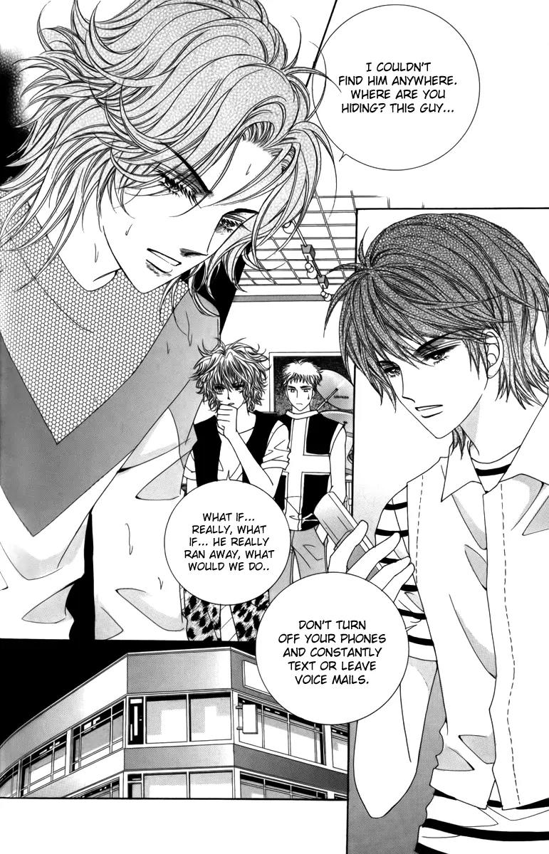 Nice Guy Syndrome Chapter 26 page 25 - Chapter 26