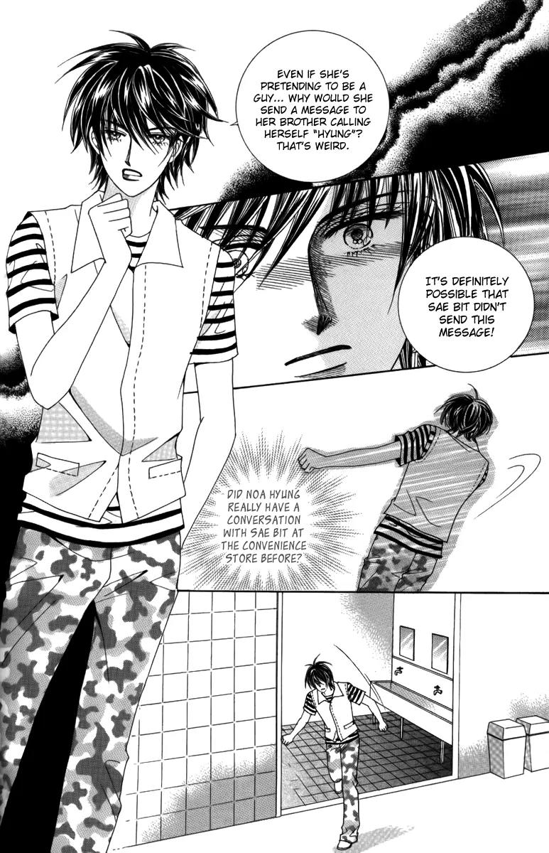 Nice Guy Syndrome Chapter 26 page 29 - Chapter 26