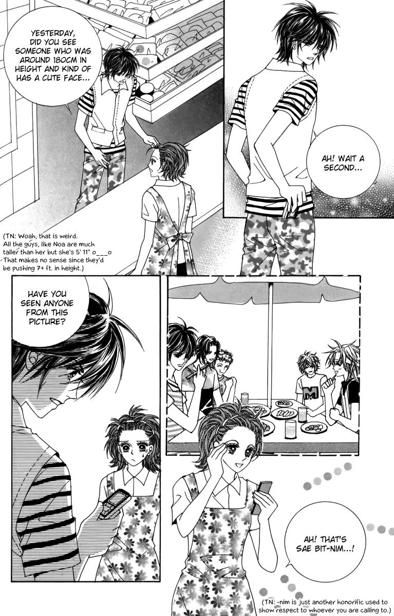 Nice Guy Syndrome Chapter 26 page 31 - Chapter 26