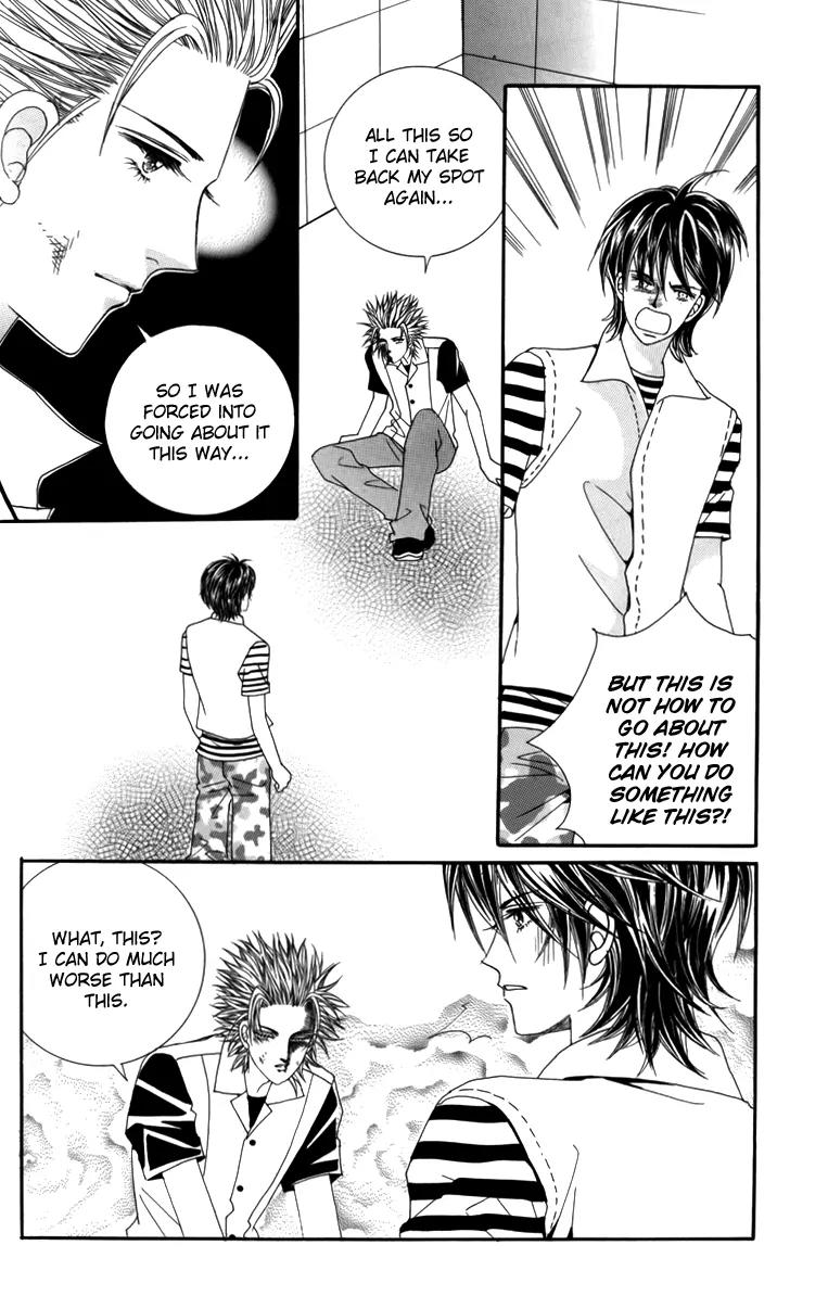 Nice Guy Syndrome Chapter 27 page 13 - Chapter 27