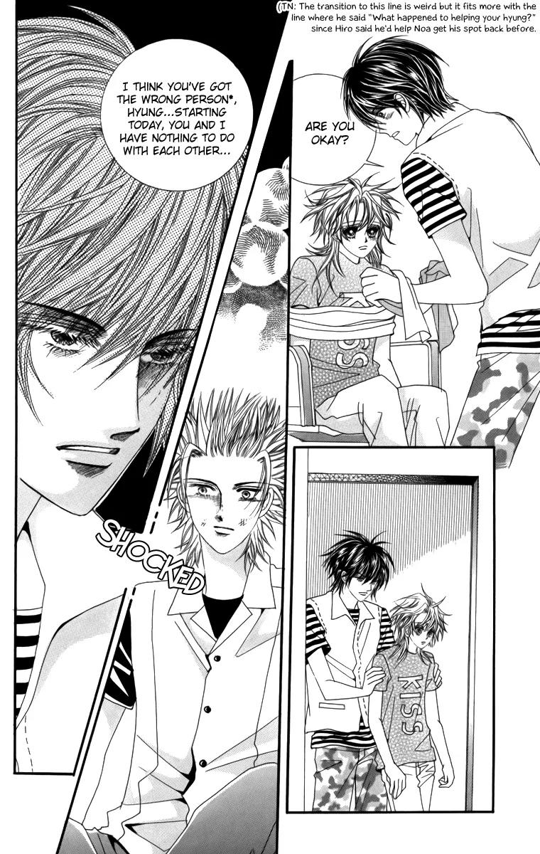 Nice Guy Syndrome Chapter 27 page 15 - Chapter 27