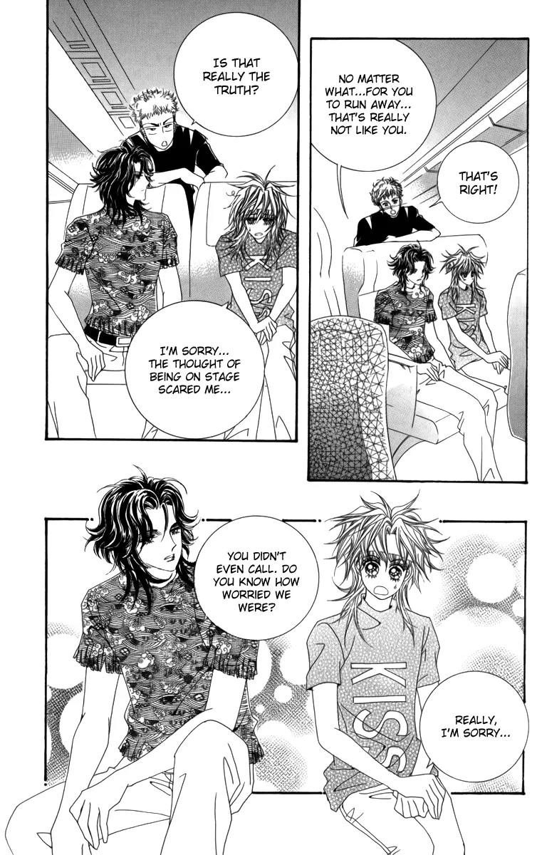 Nice Guy Syndrome Chapter 27 page 24 - Chapter 27