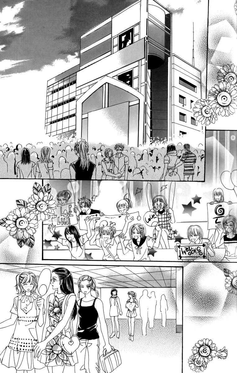 Nice Guy Syndrome Chapter 27 page 26 - Chapter 27