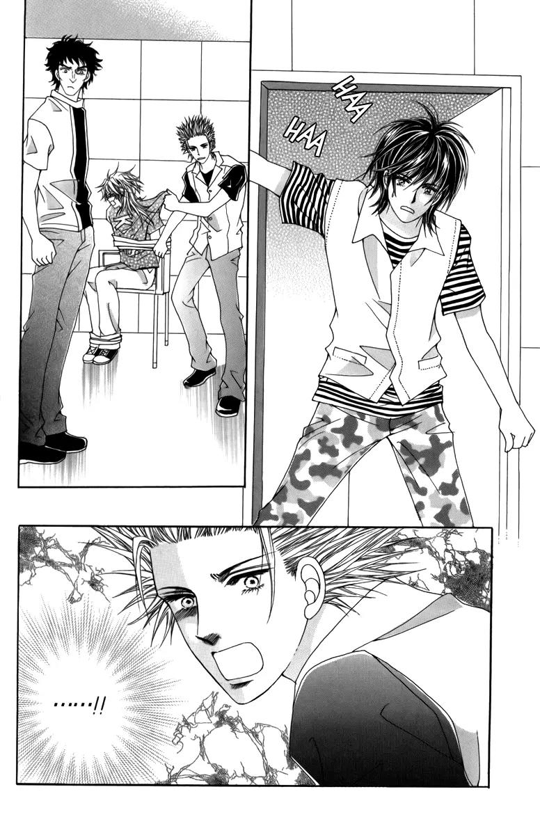 Nice Guy Syndrome Chapter 27 page 9 - Chapter 27
