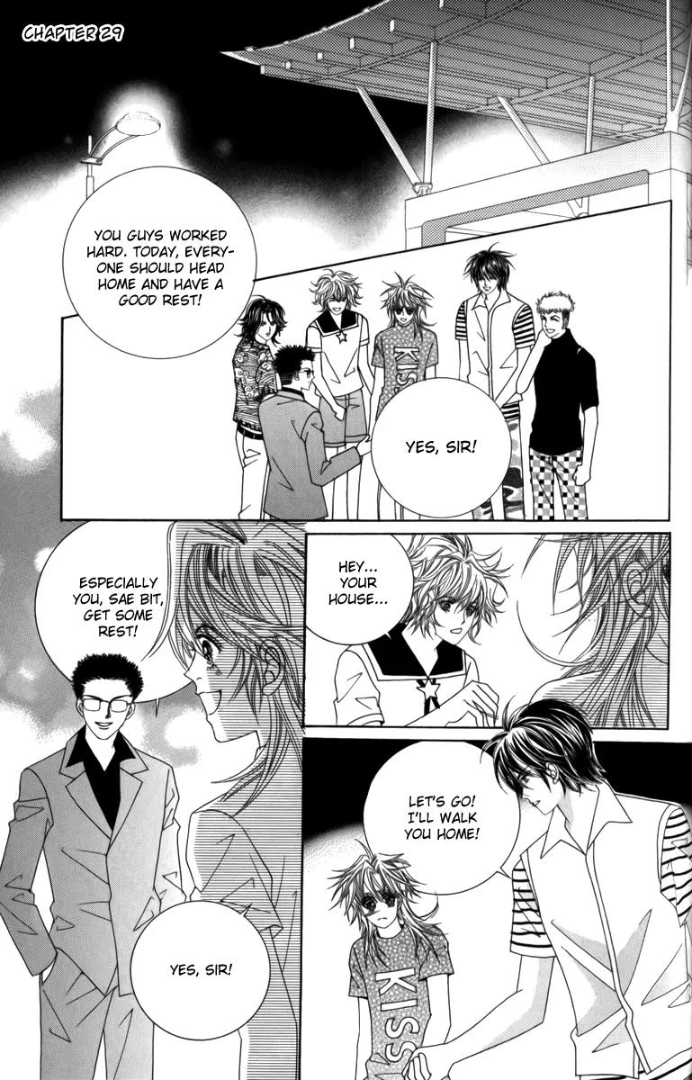 Nice Guy Syndrome Chapter 29 page 1 - Chapter 29
