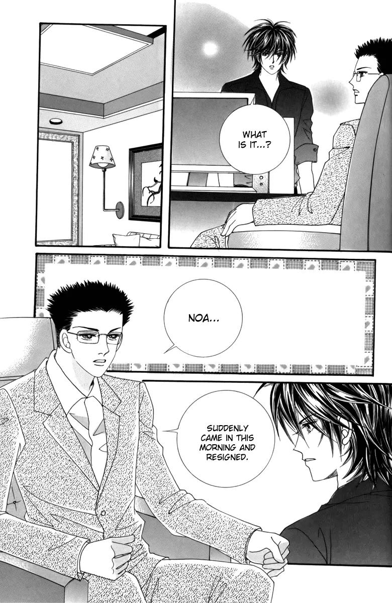 Nice Guy Syndrome Chapter 29 page 13 - Chapter 29