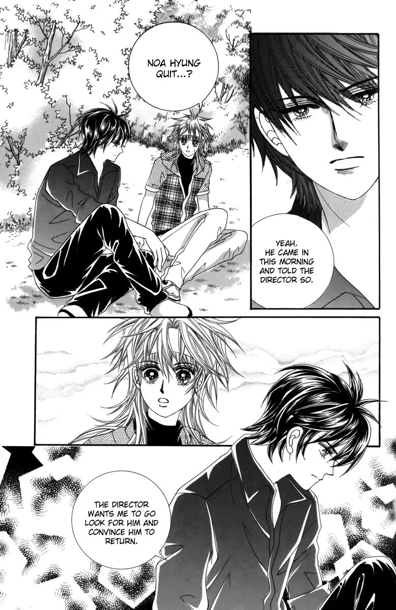 Nice Guy Syndrome Chapter 29 page 15 - Chapter 29