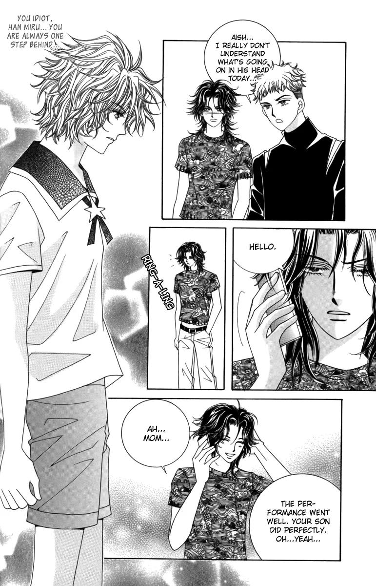 Nice Guy Syndrome Chapter 29 page 2 - Chapter 29