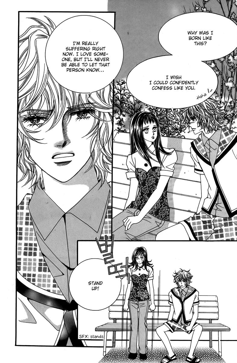 Nice Guy Syndrome Chapter 30 page 12 - Chapter 30
