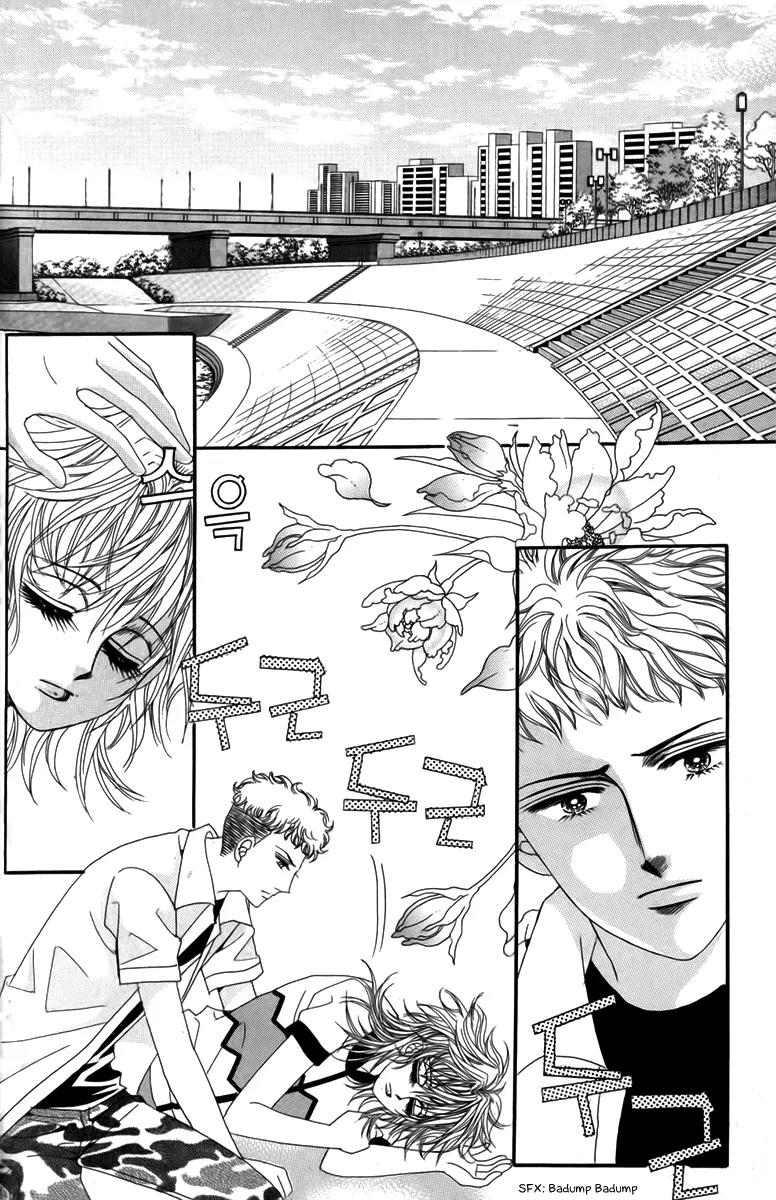 Nice Guy Syndrome Chapter 30 page 41 - Chapter 30