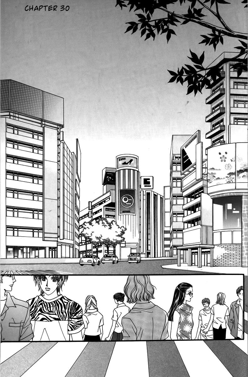 Nice Guy Syndrome Chapter 30 page 6 - Chapter 30