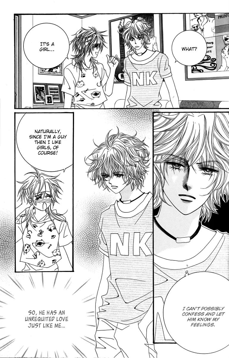Nice Guy Syndrome Chapter 31 page 17 - Chapter 31