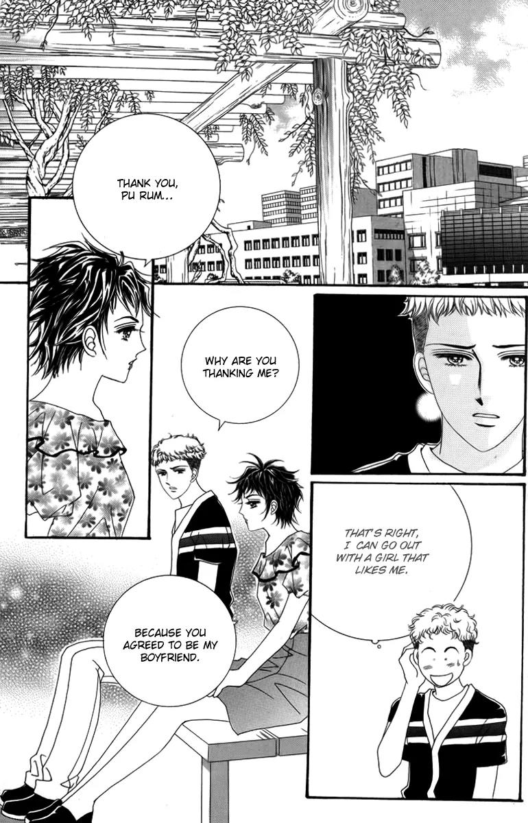 Nice Guy Syndrome Chapter 31 page 19 - Chapter 31