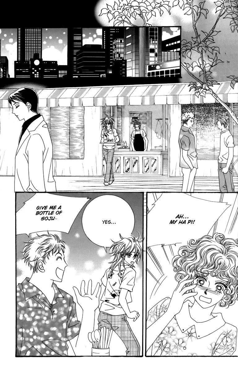 Nice Guy Syndrome Chapter 31 page 29 - Chapter 31