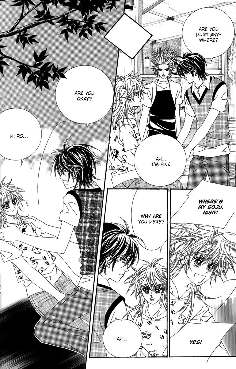 Nice Guy Syndrome Chapter 31 page 32 - Chapter 31