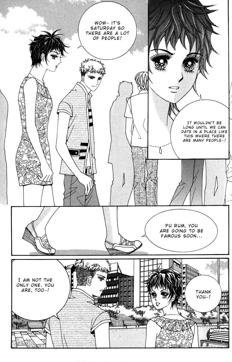 Nice Guy Syndrome Chapter 32 page 12 - Chapter 32