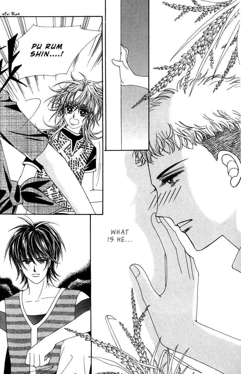 Nice Guy Syndrome Chapter 32 page 23 - Chapter 32