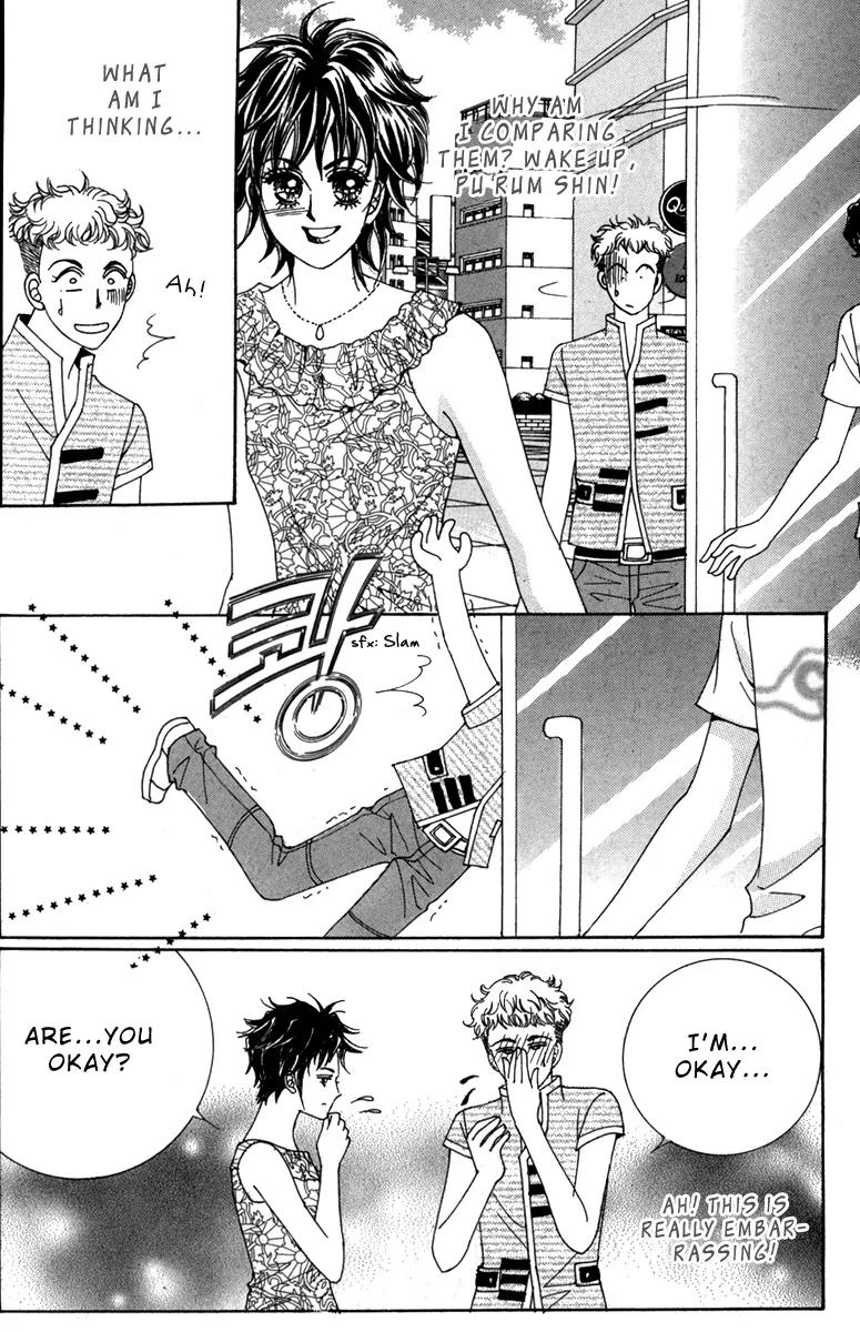 Nice Guy Syndrome Chapter 32 page 7 - Chapter 32