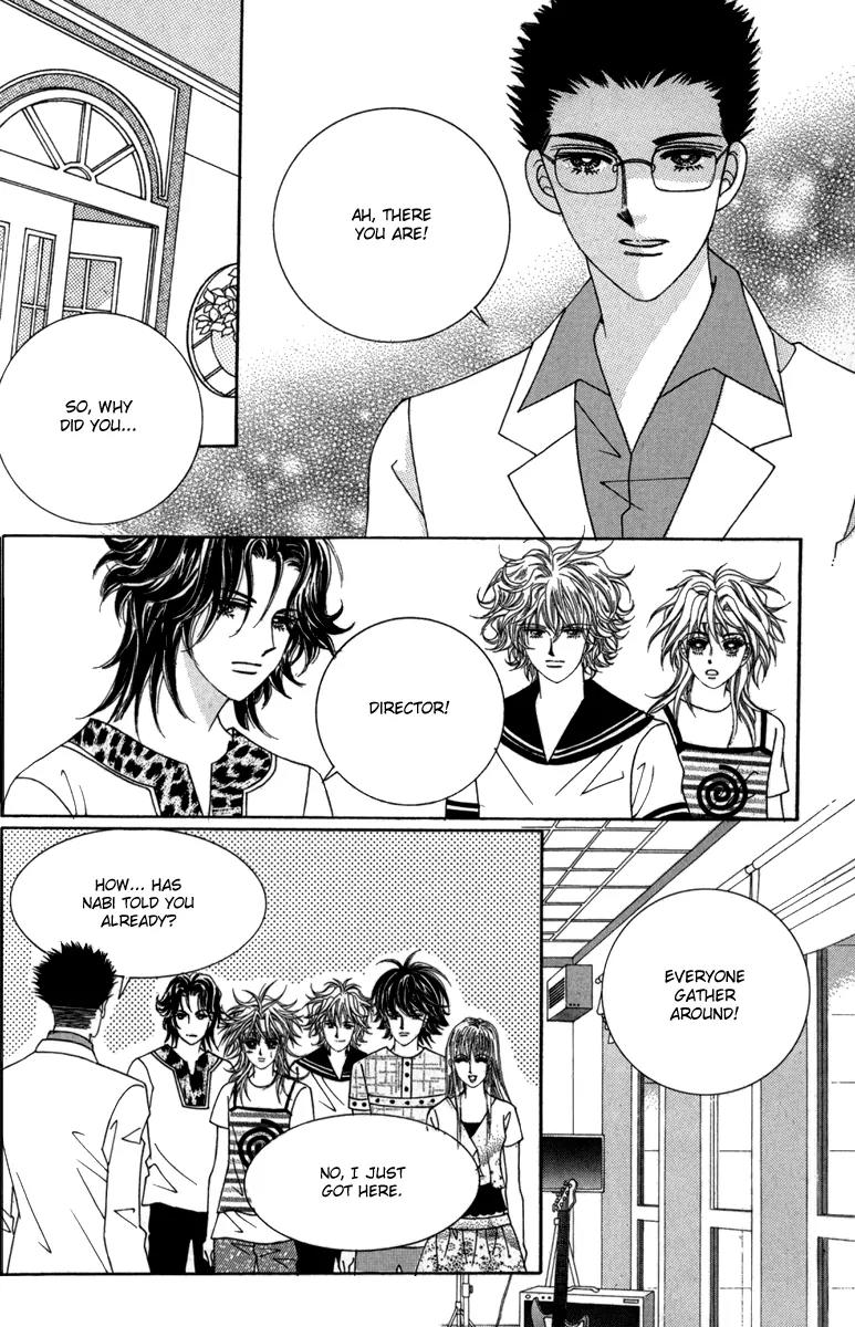 Nice Guy Syndrome Chapter 33 page 12 - Chapter 33