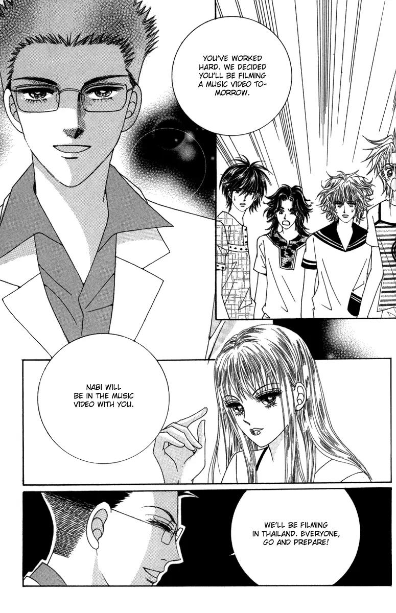 Nice Guy Syndrome Chapter 33 page 13 - Chapter 33