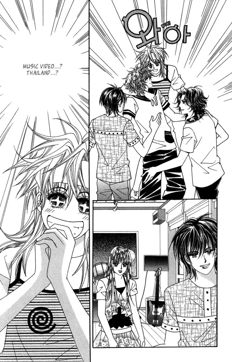 Nice Guy Syndrome Chapter 33 page 14 - Chapter 33