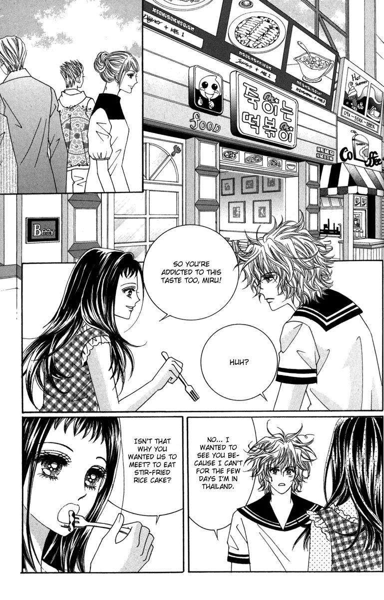 Nice Guy Syndrome Chapter 33 page 15 - Chapter 33