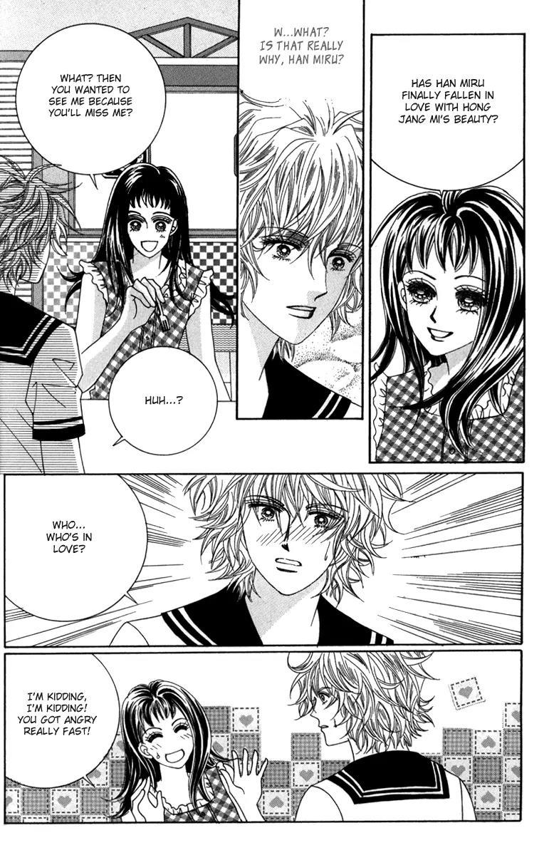 Nice Guy Syndrome Chapter 33 page 16 - Chapter 33