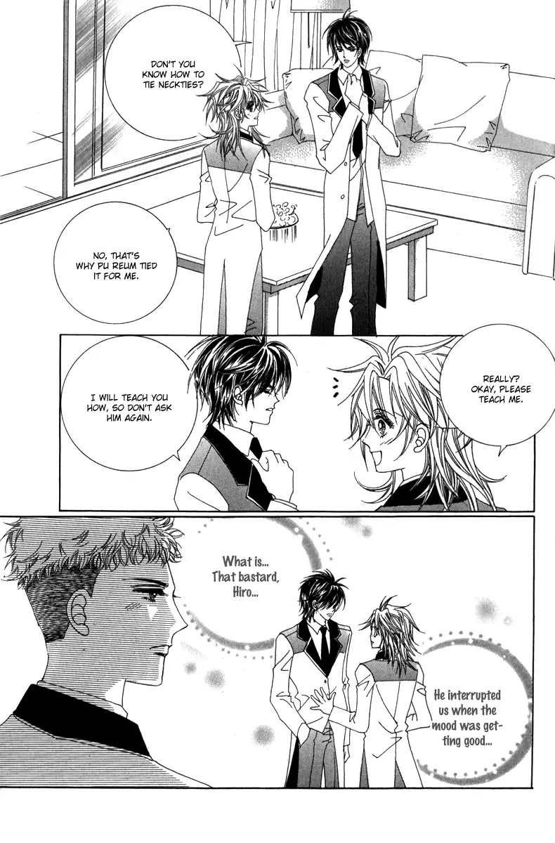 Nice Guy Syndrome Chapter 34 page 16 - Chapter 34