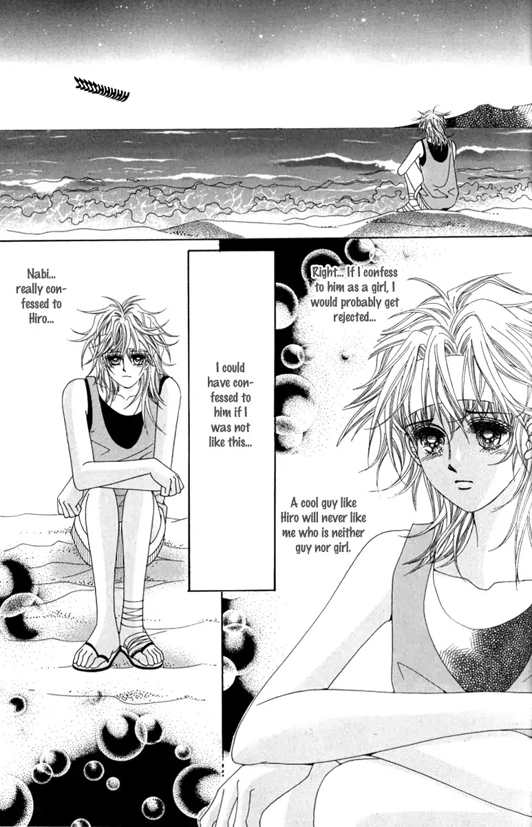 Nice Guy Syndrome Chapter 35 page 15 - Chapter 35