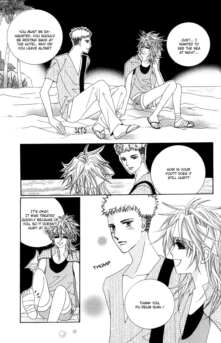 Nice Guy Syndrome Chapter 35 page 17 - Chapter 35