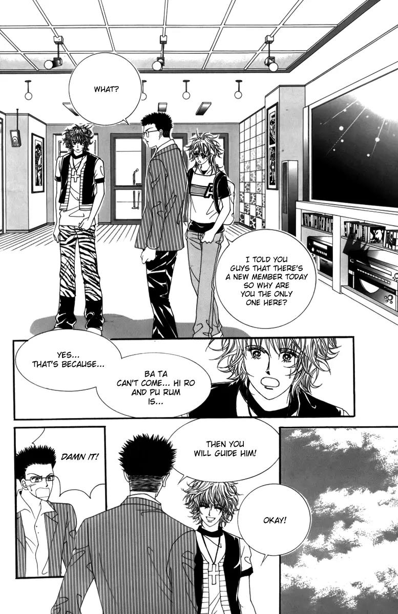 Nice Guy Syndrome Chapter 4 page 16 - Chapter 4
