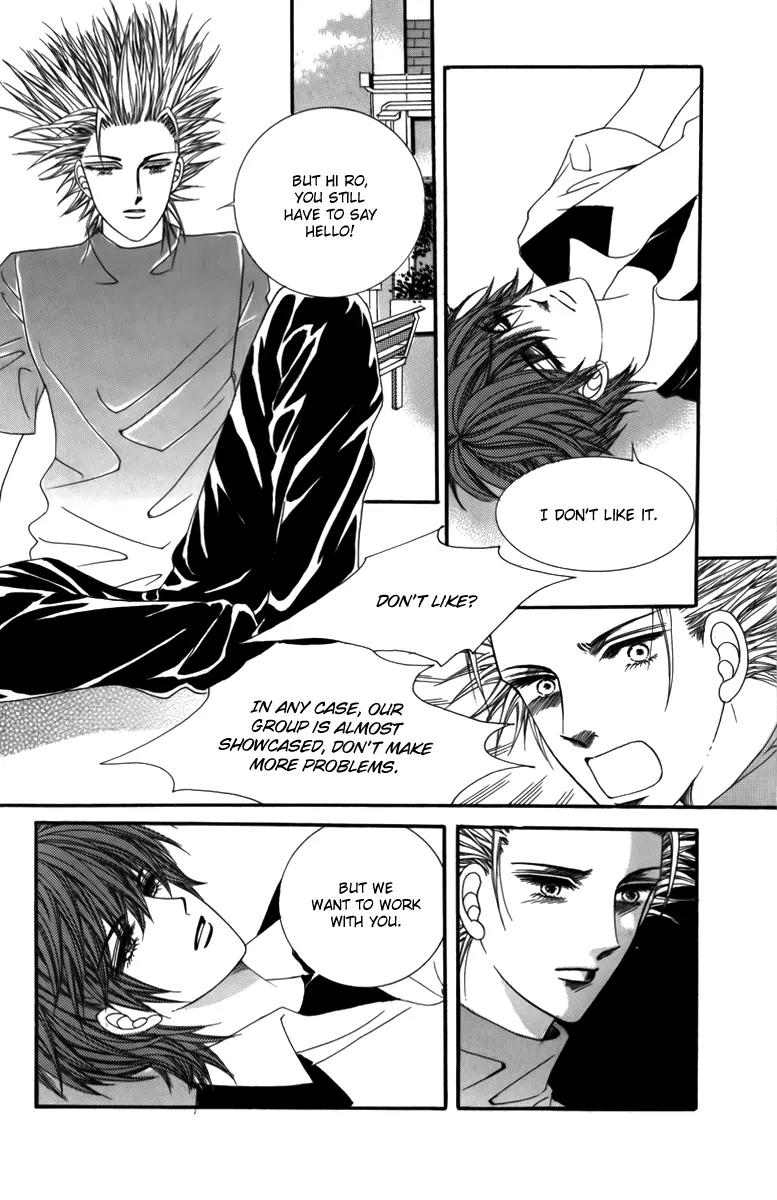 Nice Guy Syndrome Chapter 4 page 18 - Chapter 4