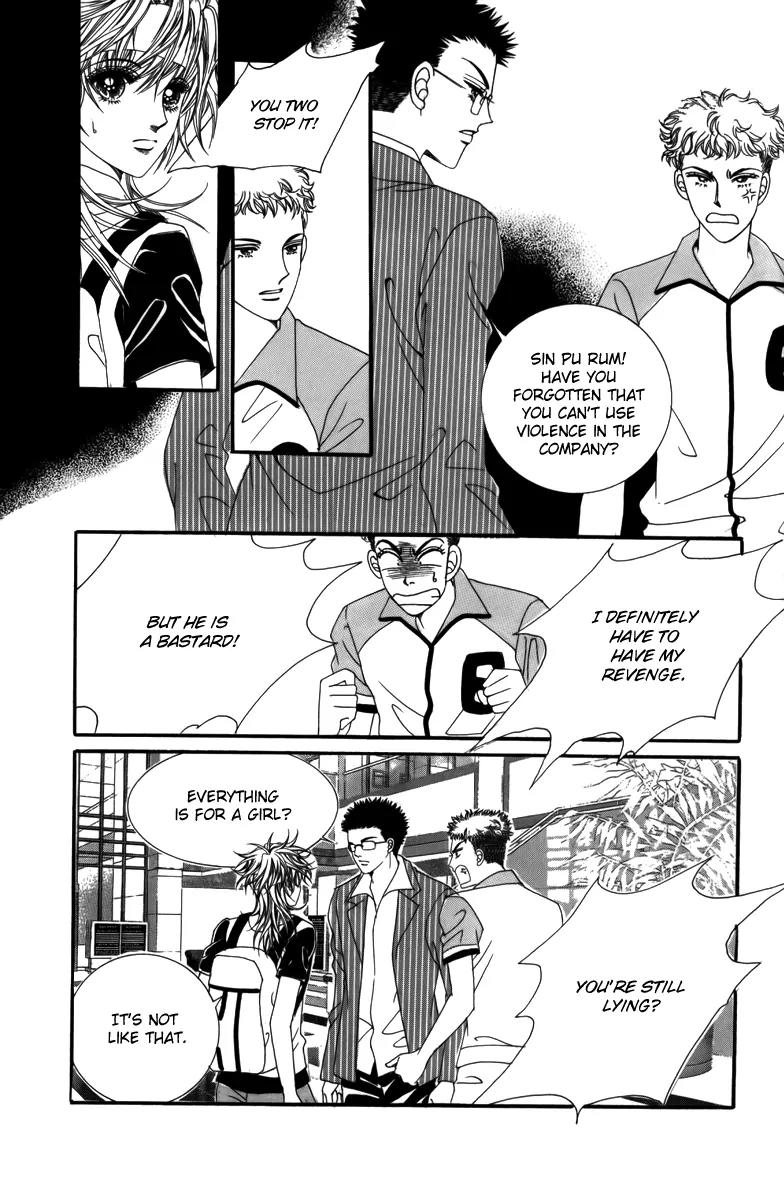 Nice Guy Syndrome Chapter 4 page 25 - Chapter 4