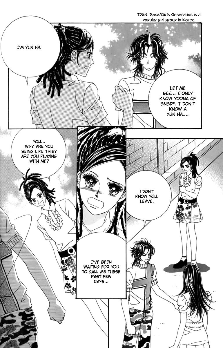 Nice Guy Syndrome Chapter 5 page 33 - Chapter 5