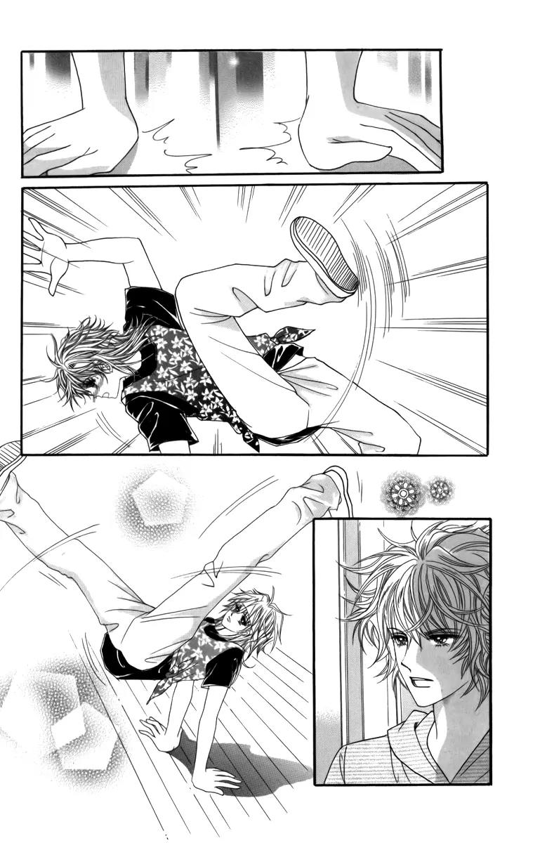 Nice Guy Syndrome Chapter 8 page 12 - Chapter 8