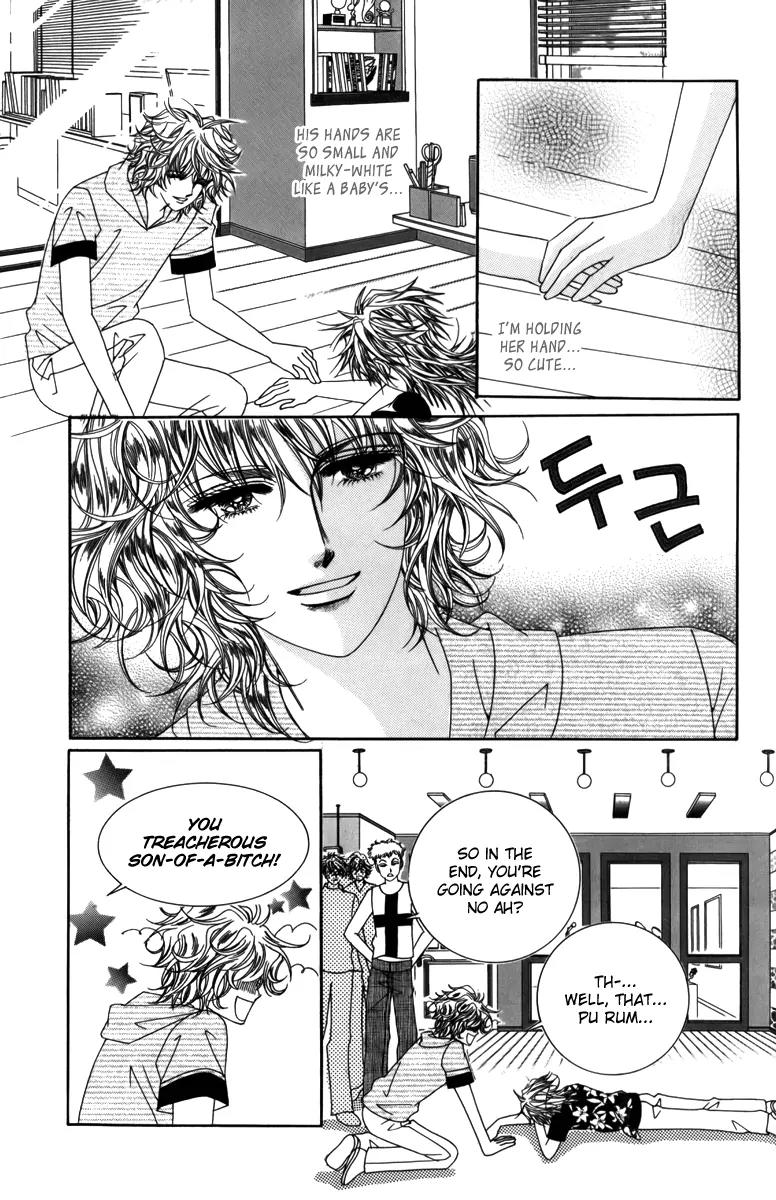 Nice Guy Syndrome Chapter 8 page 17 - Chapter 8
