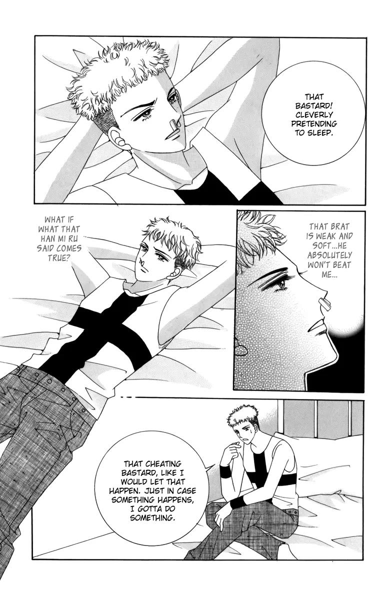 Nice Guy Syndrome Chapter 8 page 23 - Chapter 8