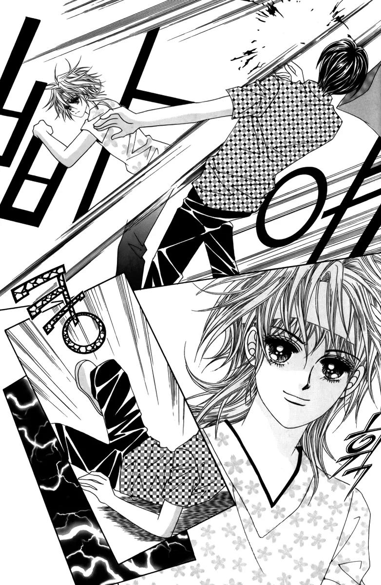 Nice Guy Syndrome Chapter 8 page 31 - Chapter 8