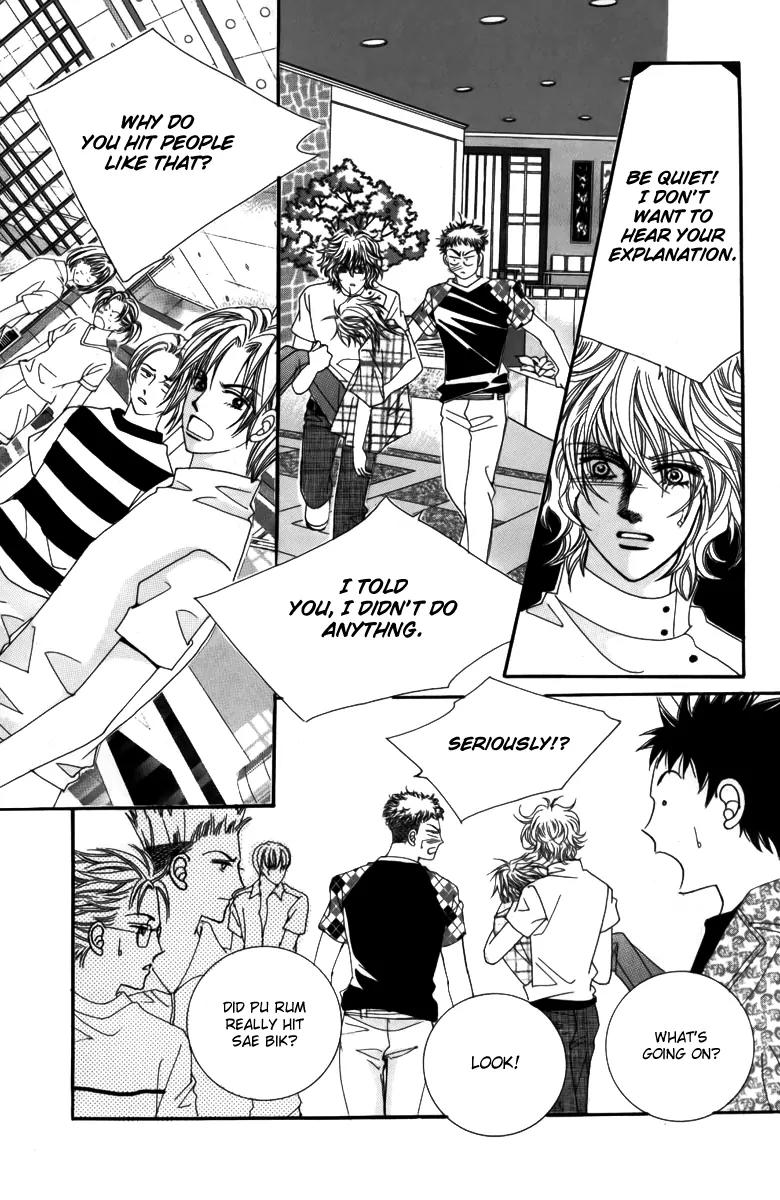 Nice Guy Syndrome Chapter 9 page 12 - Chapter 9