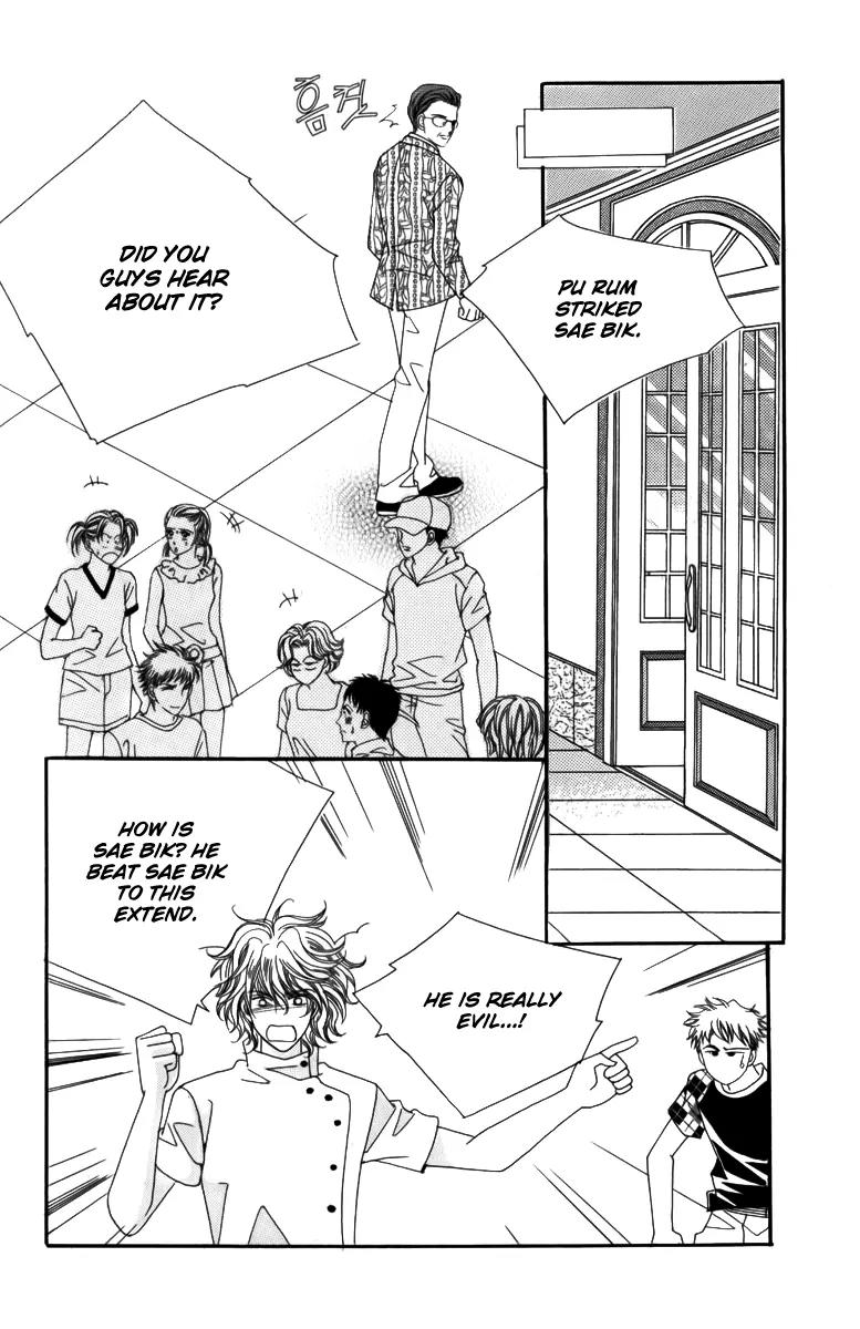 Nice Guy Syndrome Chapter 9 page 13 - Chapter 9