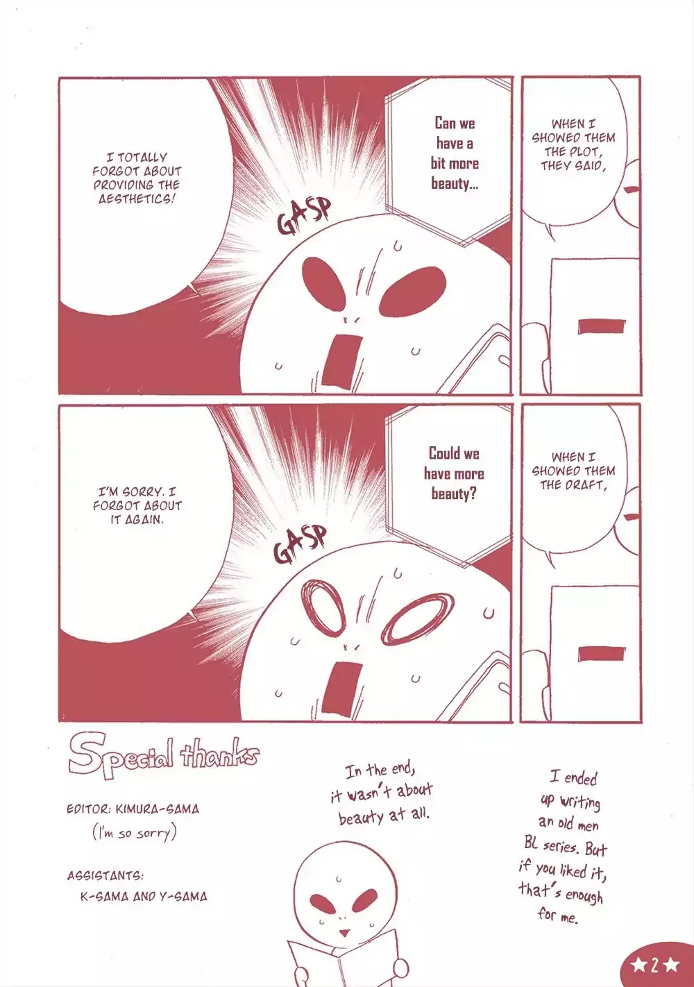Nichijou Climax Chapter 5.5 page 11 - Chapter 5.5 [END]