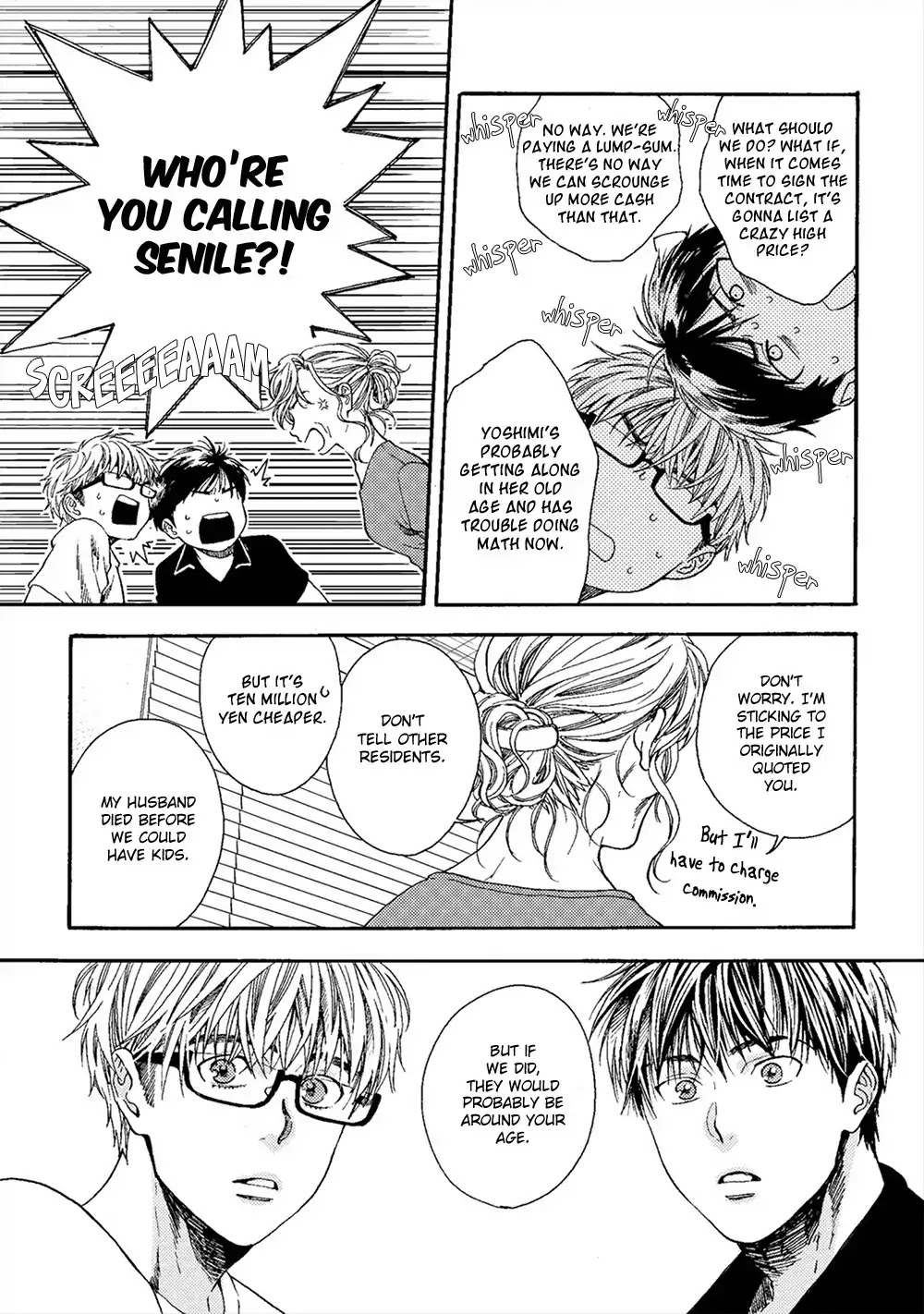 Nichijou Climax Chapter 5.5 page 4 - Chapter 5.5 [END]