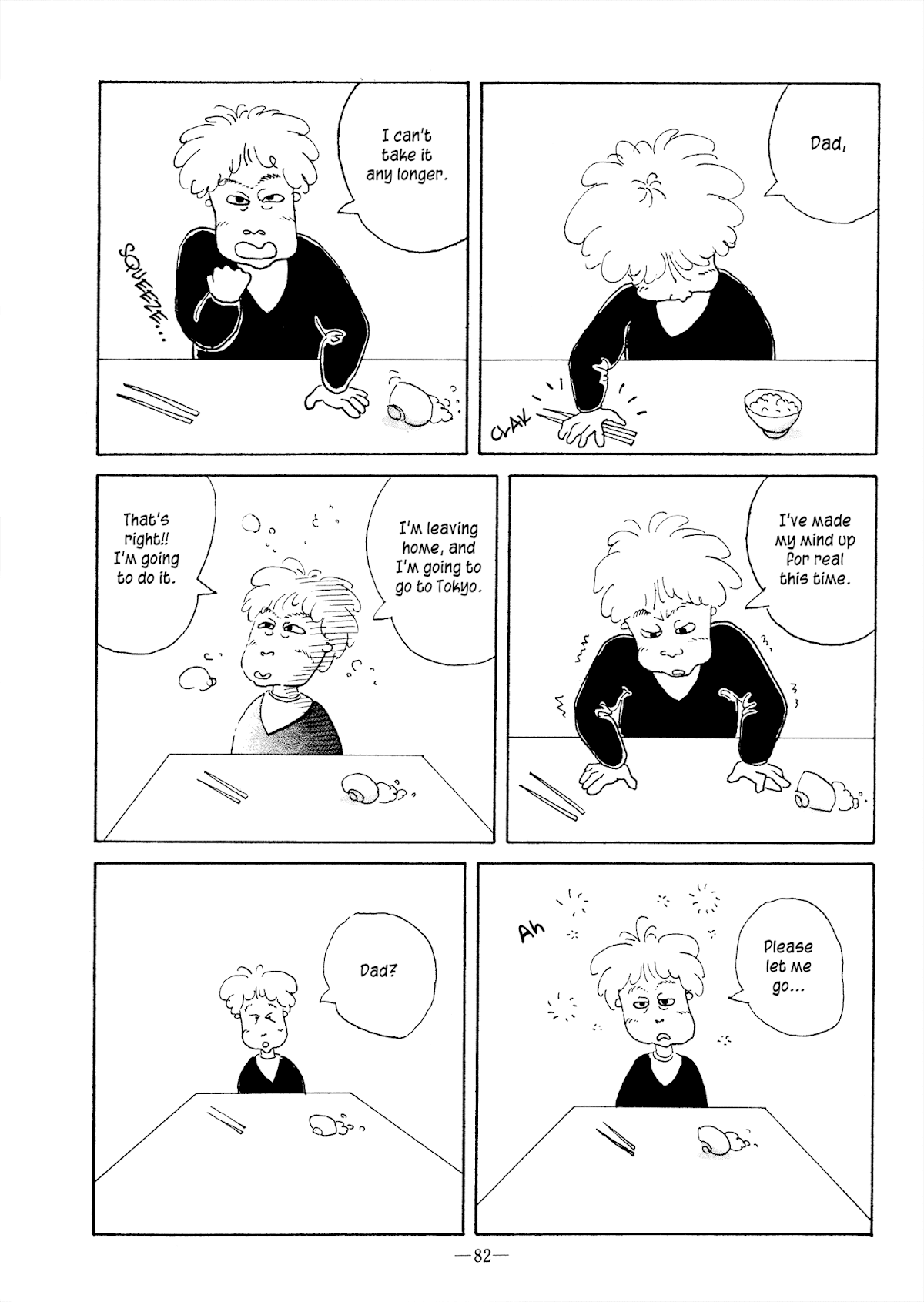 Nichijou Sahanji no Musuko Chapter 0.2 page 2 - Chapter 0 v2 : [oneshot]