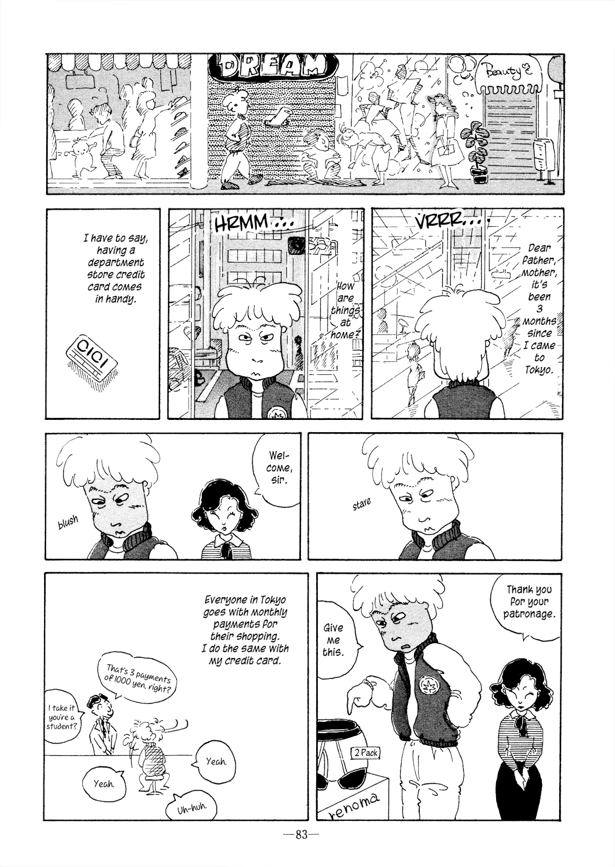 Nichijou Sahanji no Musuko Chapter 0.2 page 3 - Chapter 0 v2 : [oneshot]